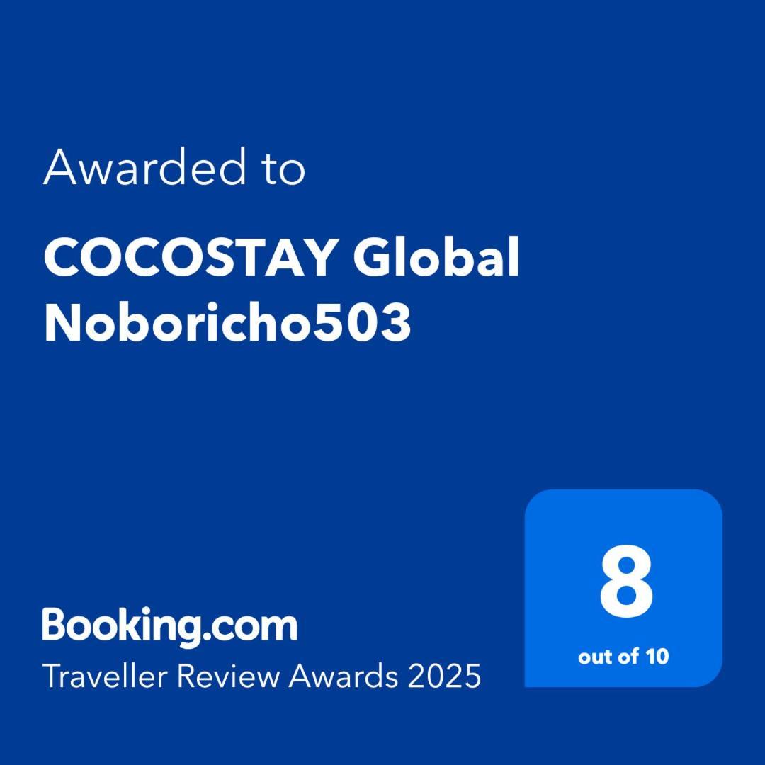 Cocostay Global Noboricho503 Hiroshima Exteriör bild